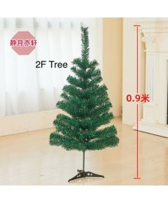 Christmas Tree ( 2Feet)